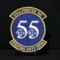 55th Fighter Sq