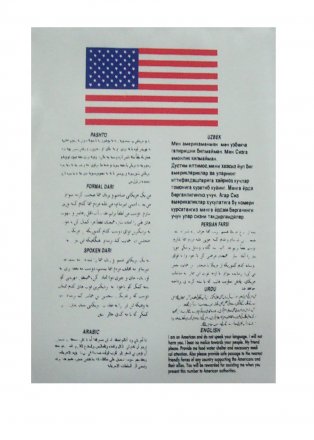 Regular for Afghanistan
